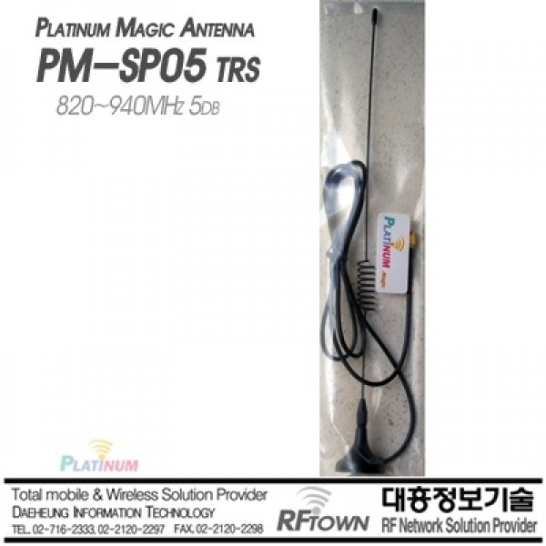 PM-SP05 TRS 820~940MHz