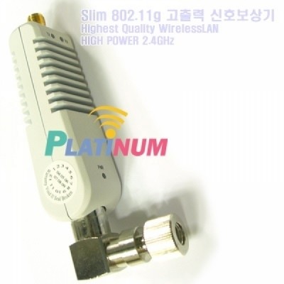 PM-AMP500ANT PLUS Slim 54M 802.11g 고성능 초소형 손실보상기