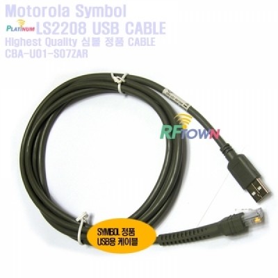 [Motorola] 모토로라  LS2208 USB Cable
