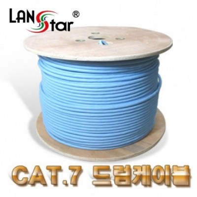 [LANstar] 랜스타 LS-7SSTP-300MB CAT.7 드럼 랜케이블 / SSTP / UL 규격 / CAT7 난연 / 300미터 / Blue
